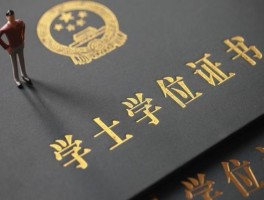 提升高中学历：深职训学校助你开启高等教育之门(继续教育)