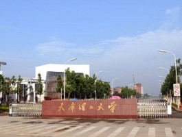 成人高考：开启新机遇的大门-深职训学校(深职训学校)