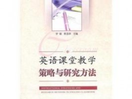 深职训学校：专升本英语学习策略与成功秘诀(学习策略)