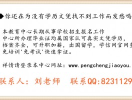 深职训学校解析：成人高考——统招还是非统招?(统招)