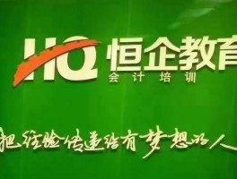 网络教育的含金量：深职训学校的解答(教育含金量)