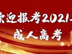 大专学历提升途径：深职训学校助你一臂之力(深职训学校)