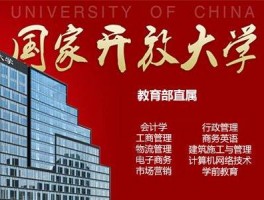 远程教育的发展历程：深职训学校的解决方案(远程教育)