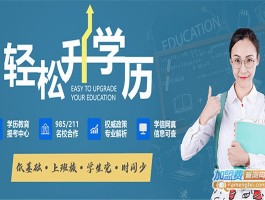通过深职训学校提升学历教育：解锁职业新可能(职业发展)