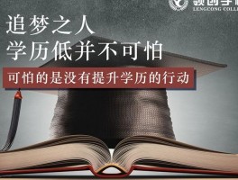 网络教育与自考：深职训学校解析哪个含金量更高(网络教育)