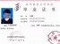 深职训学校：专升本毕业证书详解及常见疑问(学历提升)