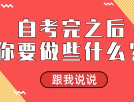 专升本可以跨专业考吗？深职训学校为您解答(深职训学校)