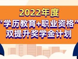 成人学历提升的多种途径：深职训学校助您一臂之力(深职训学校)