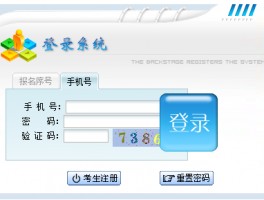 掌握成人专升本报名入口：逐步引导您走向官网报名成功(官网)