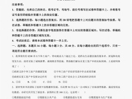 深职训学校解析：成人高考入学考试时间及备考策略(深职训学校)