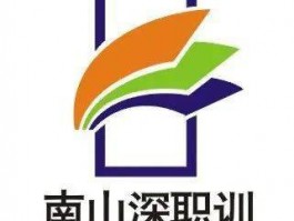深职训学校：引领远程教育报名的新时代(深职训学校)
