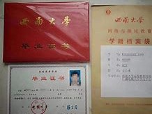 网络教育文凭：深职训学校的探索与解答(深职训学校)
