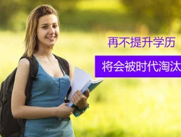 深职训学校：开启你的成人高考学历提升之旅(成人高考)