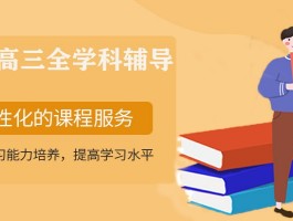 全日制网络教育本科深度解析 - 构建未来教育新模式(未来教育模式)