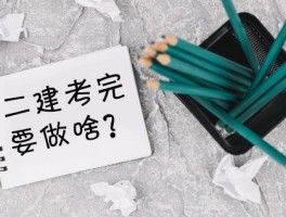 深职训学校解析：成人高考何时结束，如何有效备考(备考技巧)