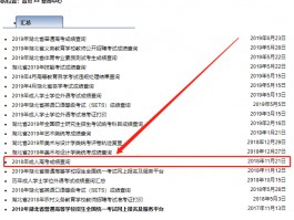 电大VS成人高考：哪个更适合你？-深职训学校解析(学历提升)