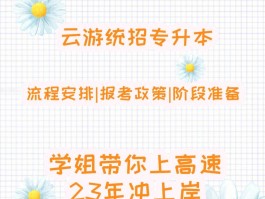 深职训学校解析：专升本的条件及流程(升学条件)