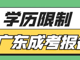 深职训学校：成人高考入学考试全面指南(深职训学校)