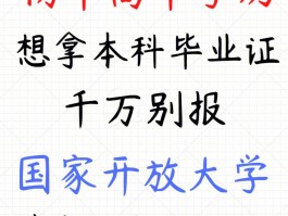 初中未毕业如何提升学历？深职训学校为你指明道路(职业教育)