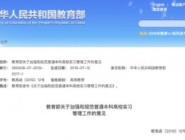 专升本可以跨专业考吗？深职训学校为您解答(专升本)