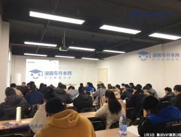 深职训学校：揭秘统招专升本官网，助你顺利升学(统招专升本)