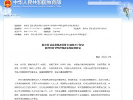 深职训学校：引领成人英语网络教育新时代(在线学习)