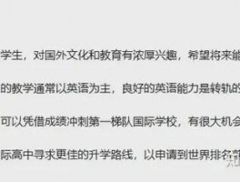 深职训学校：专升本与专插本全面解析，助你选择最佳升学路径(深职训学校)