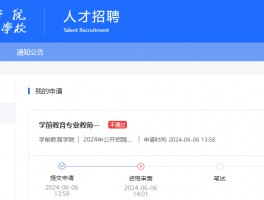 专科教育新标杆：深职训学校如何引领高等职业教育设置标准(深职训学校)