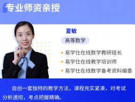 深职训学校：揭秘专升本培训班费用及如何选择(深职训学校)