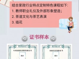 专升本需要几年？深职训学校为您解答(学制)