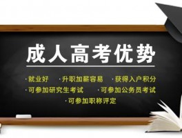 深职训学校：揭秘成人高考的严格监考流程(成人高考)