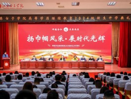专升本学校选择指南：深职训学校助力提升学历(专升本)