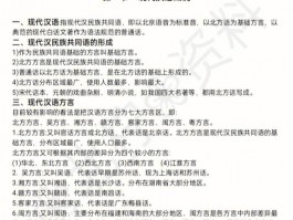 专升本考试指南 - 助你迈向更高的学历平台(专升本)
