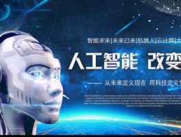 网络与教育技术中心：未来教育的新引擎(学习方式)