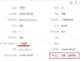 深职训学校：成人高考后是否有学籍详解(深职训学校)
