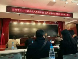 深职训学校：退役士兵的免费学历提升机会(免费学历提升)