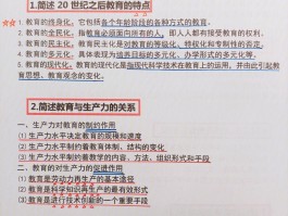 成人专升本后能否继续深造考研？ - 探索学习上的可能性(专升本)