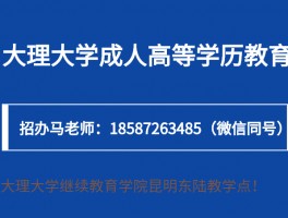 专升本后可以考研究生吗？深职训学校为您解答(深职训学校)