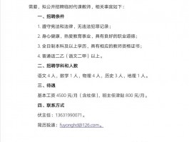 深职训学校：2023年成人高考日期详解(深职训学校)