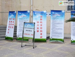 远程教育需要考试吗？深职训学校如何应对这一挑战(评估方法)