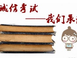 专升本考试需要几天？深职训学校为你解答关键时间规划(考试时间)