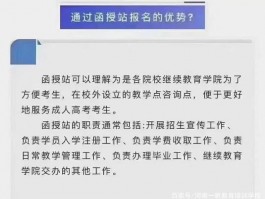 成人教育与网络教育：深职训学校的解决方案(深职训学校)