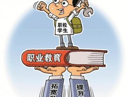 网络教育新纪元：深职训学校引领在线学习潮流(深职训学校)