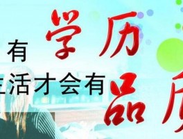 深职训学校：开启你的学历提升之旅，实现职业梦想(深职训学校)