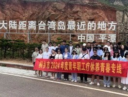 深职训学校：专升本流程详解，轻松开启本科之旅(深职训学校)