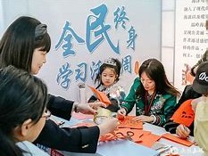 远程教育的作用 - 突破时空限制，促进终身学习(远程教育)