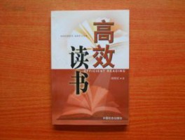 网络教育费用揭秘：深职训学校的经济高效选择(网络教育费用)