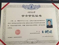 网络教育文凭：国家是否承认？深职训学校的解答(国家承认)
