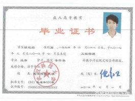 深职训学校解析：成人高考是否等同于专升本(深职训学校)