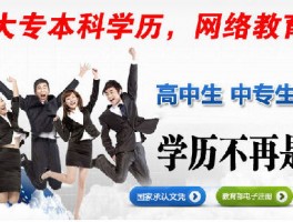 专升本可以跨省报考吗？深职训学校为您解答(跨省报考)